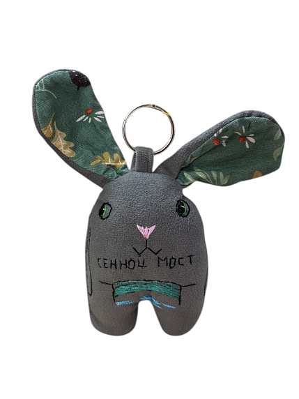 Брелок заяц «Сенной мост», фото 1.