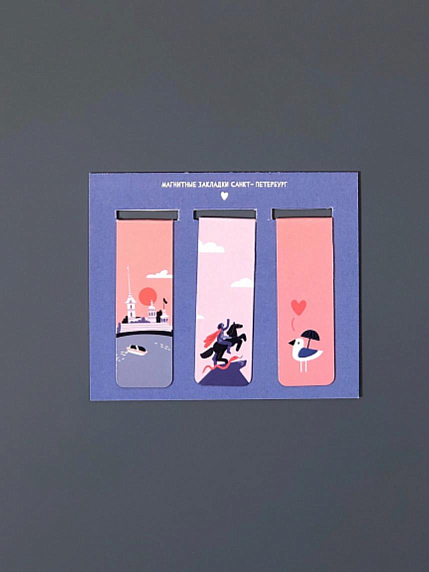 Закладки магнитные «Санкт-Петербург», 3 шт, №1, фото 1.
