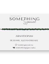 Браслет Long «Авантюрин №2»