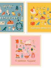 Набор открыток ретро на Новый год №4, 3 шт.