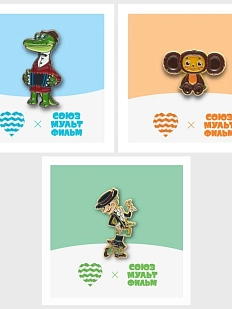 Набор металлических значков Heart of Moscow «Крокодил Гена», 3 шт, серия Союзмультфильм