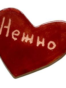 Брошь ручной работы сердечко «Нежно», красный, керамика