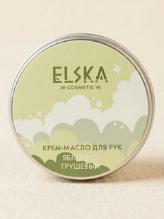 Крем для рук ELSKA Cosmetics, яблочно-грушевый