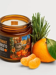 Свеча «Аромат Нового года» с мандарином