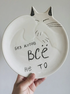 Тарелка ручной работы Taniko Ga «Без котов все не то», с открытыми глазами, белая, керамика, 20 см