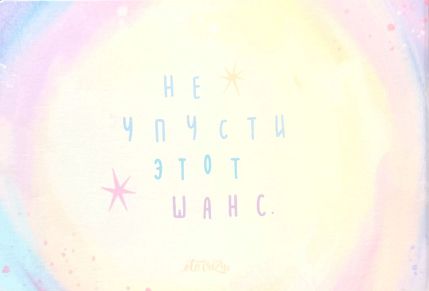 Мини-блокнот «Весь мир для нас», А7, голубой, фото 2.