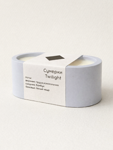 Интeрьерная свеча «Сумерки», соевый воск, маленькая