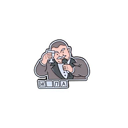 Металлический значок Barking Store «Old school Wordle»