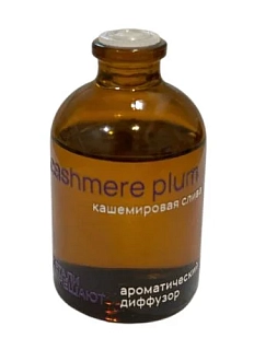 Диффузор Детали решают «Кашемировая слива», 50 мл