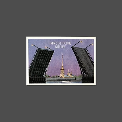 Открытка «Ретро. Разводные мосты», фото 1.