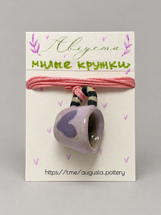 Подвеска Августа «Милая кружка» на розовой ленточке, фарфор