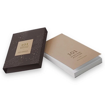 Блокнот ПИ_ШИ «101 заветное желание» №7, коричневый, фото 1.