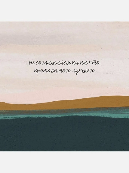 Подарочный набор с книгами «Приручи своих драконов», «Тысячеликий герой» и соленой карамелью, фото 5.