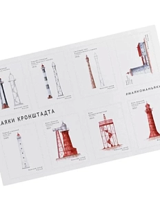 Стикерпак «Маяки Кронштадта», А6, белый