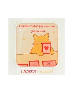 3Д Стикер на телефон Лавкот «Карты говорят, что ты умничка», объёмный