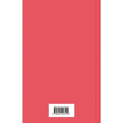 1984. Скотный двор, фото 2.