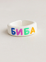 Кольцо «Биба», превью фото 1