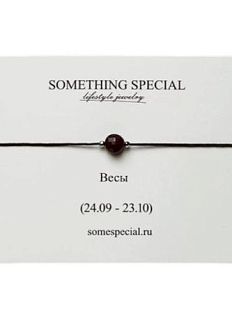 Браслет с яшмой на черной нити «Весы»