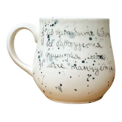 Кружка ручной работы Верба керамика груша «И дышится легче», керамика, 350 мл, фото 2.