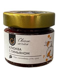 Клюква с тимьяном, 100 гр
