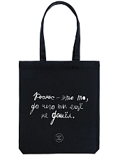 Сумка шоппер Антон тут рядом с надписью «Космос - это то, до чего ты еще не дошёл», хлопок, чёрный