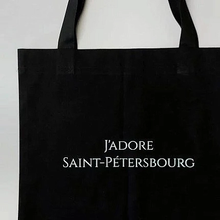 Сумка шоппер Подписные изделия «J'adore Saint-Petersbourg», чёрный, фото 3.