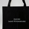 Сумка шоппер Подписные изделия «J'adore Saint-Petersbourg», чёрный, превью фото 3