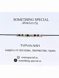 Браслет Something Special «Турмалин»