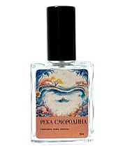 Духи «Река Смородина», 15 мл