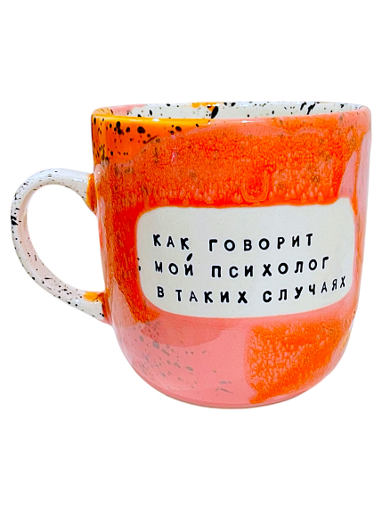Подарочный набор с кружкой «Как говорит мой психолог...» и шоколадом, фото 2.