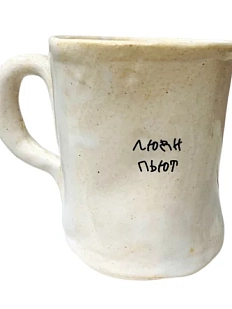 Кружка ручной работы Антон тут рядом с надписью «Люди пьют», белая, керамика, 300 мл