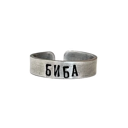 Кольцо ЭТО МЕТАЛЛ (IT IS METAL) «Биба» 17/17,5, металлическое, фото 1.