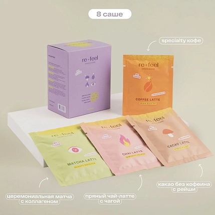 Ассорти саше матча, кофе, какао, чай, 8 шт, фото 2.