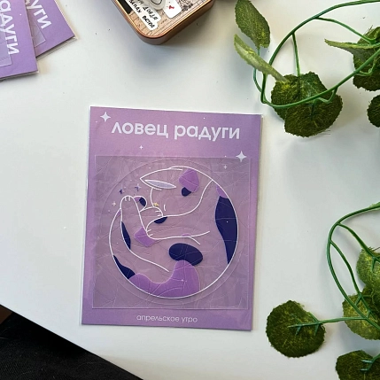 Ловец радуги Апрельское утро «Кот», 10 х 10 см, фото 1.