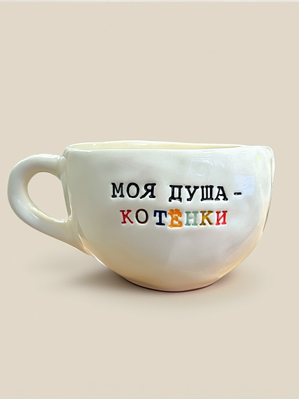 Кружка ручной работы «Моя душа - котёнки», белая, керамика, 350 мл, фото 1.