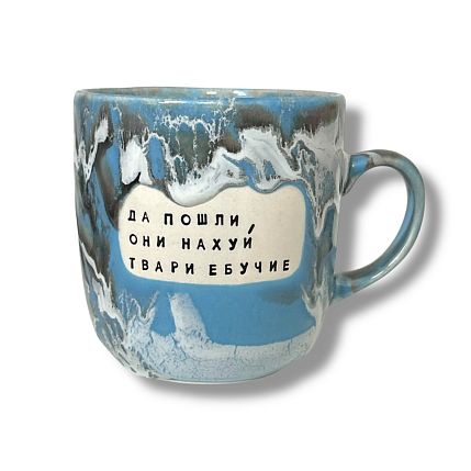 Кружка ручной работы NF ceramics «Как говорит мой психолог..», серо-голубая, 450 мл, фото 2.