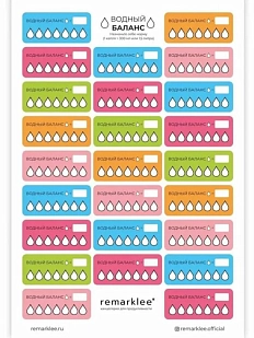 Стикерпак «Водный баланс»