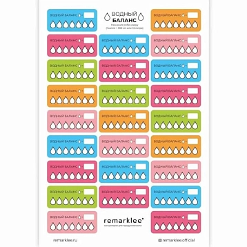 Стикерпак «Водный баланс», фото 1.