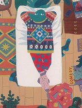 Открытка Валя Карнавалова «Крокодил в кровати», односторонняя, А6