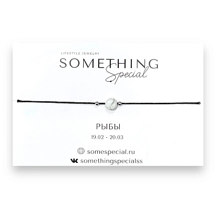 Браслет Something Special «Рыбы» с кахолонгом на чёрной нити, фото 1.