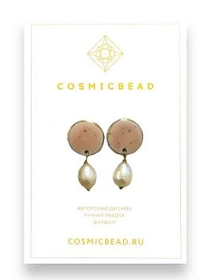 Серьги с жемчужинами из фарфора, светло-розовые