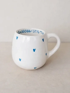 Кружка ручной работы РУКИ В ГЛИНЕ «Любовь - это ты», голубая, керамика, 400 мл, пузатая