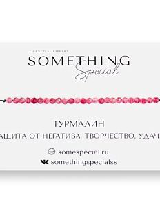 Браслет Long «Турмалин №2»