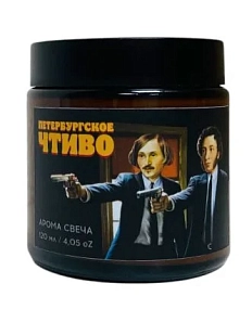 Сувенирная свеча Санкт-Петербург «Петербургское чтиво»