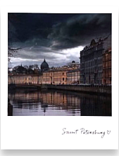 Магнит «Мойка. Фото»