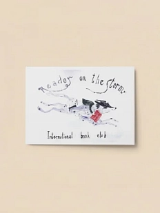 Открытка «Reader on the storm», Максим Савва