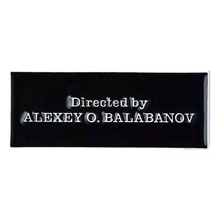 Значок эмалированный «Брат. Directed by», фото 1.
