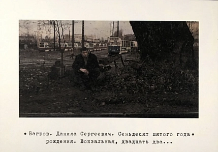 Открытка Подписные изделия «Брат. Года рождения», фото 1.