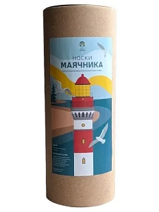 Набор носков «Носки Маячника», 3 пары, р-р 42-46