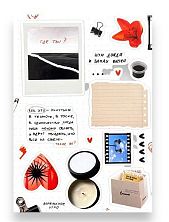 Стикерпак Апрельское утро «Шум дождя», А6